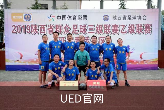 UED官网